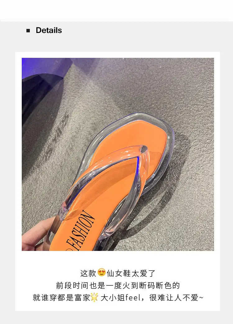 Cross-border Korean-style Internet-famous beach flip-flops Joker Jelly Outer Wear Transparent Double Color Slippers for Women — feature 3