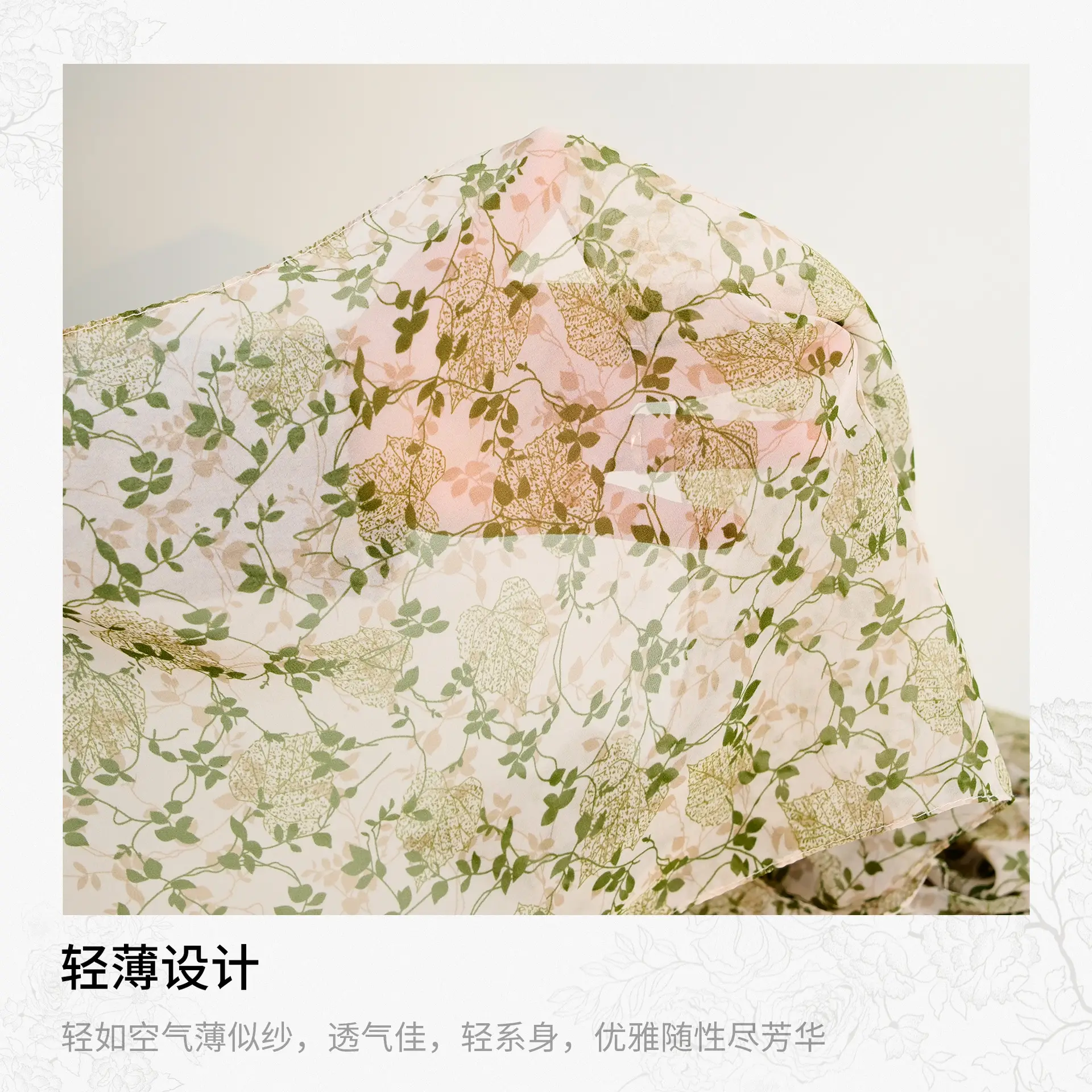 Women Floral Long Scarf Spring Summer Lightweight Qiaoqi