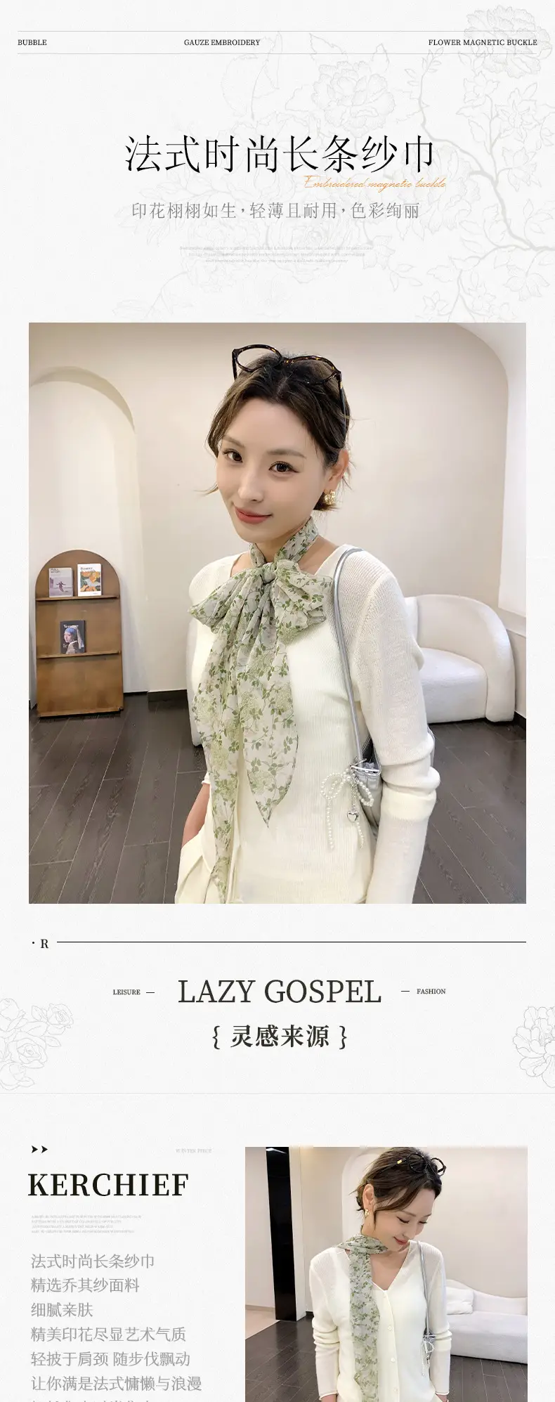 Women Floral Long Scarf Spring Summer Lightweight Qiaoqi — feature 2