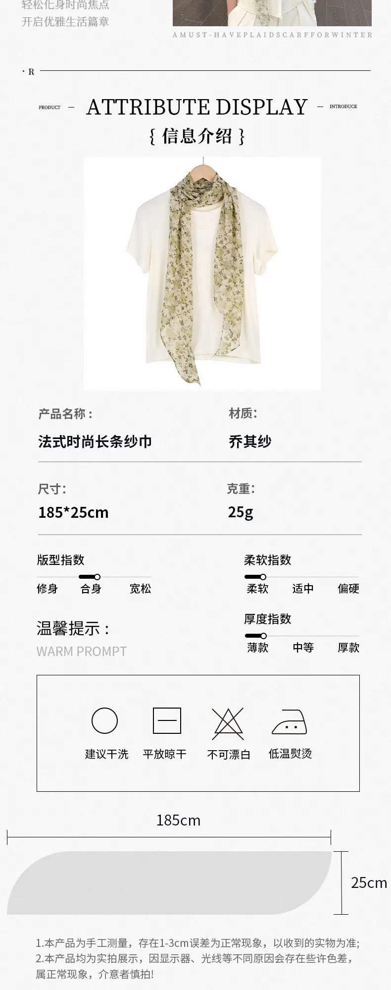 Women Floral Long Scarf Spring Summer Lightweight Qiaoqi — feature 3