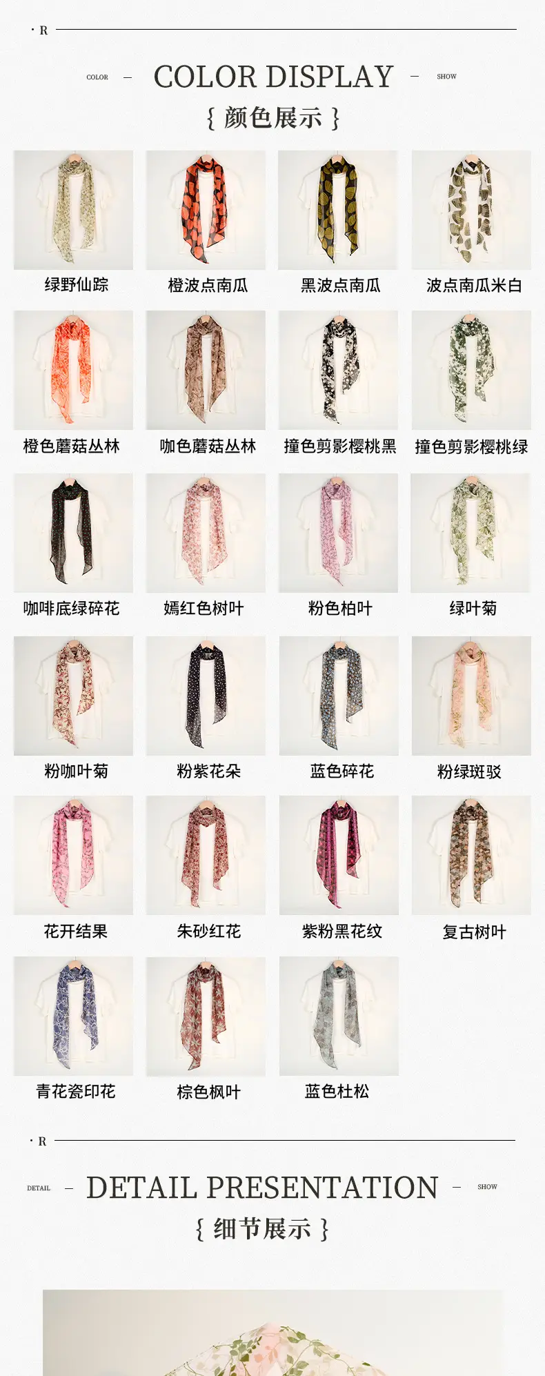 Women Floral Long Scarf Spring Summer Lightweight Qiaoqi — feature 4