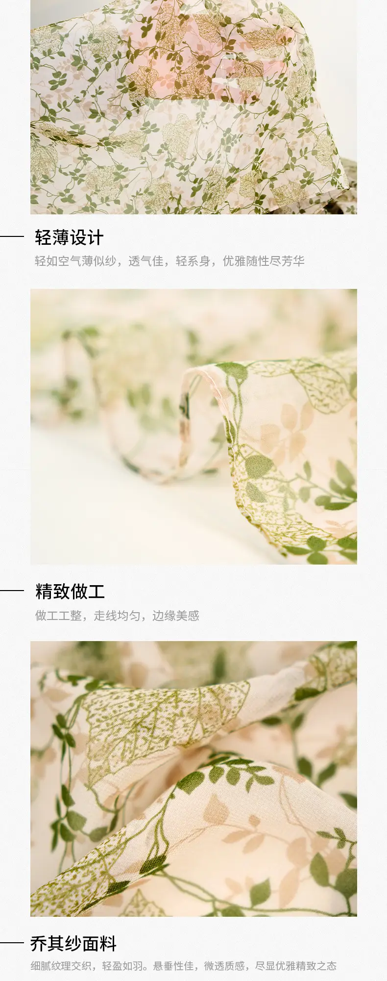Women Floral Long Scarf Spring Summer Lightweight Qiaoqi — feature 5