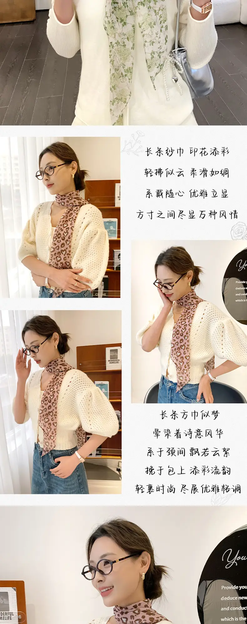 Women Floral Long Scarf Spring Summer Lightweight Qiaoqi — feature 8