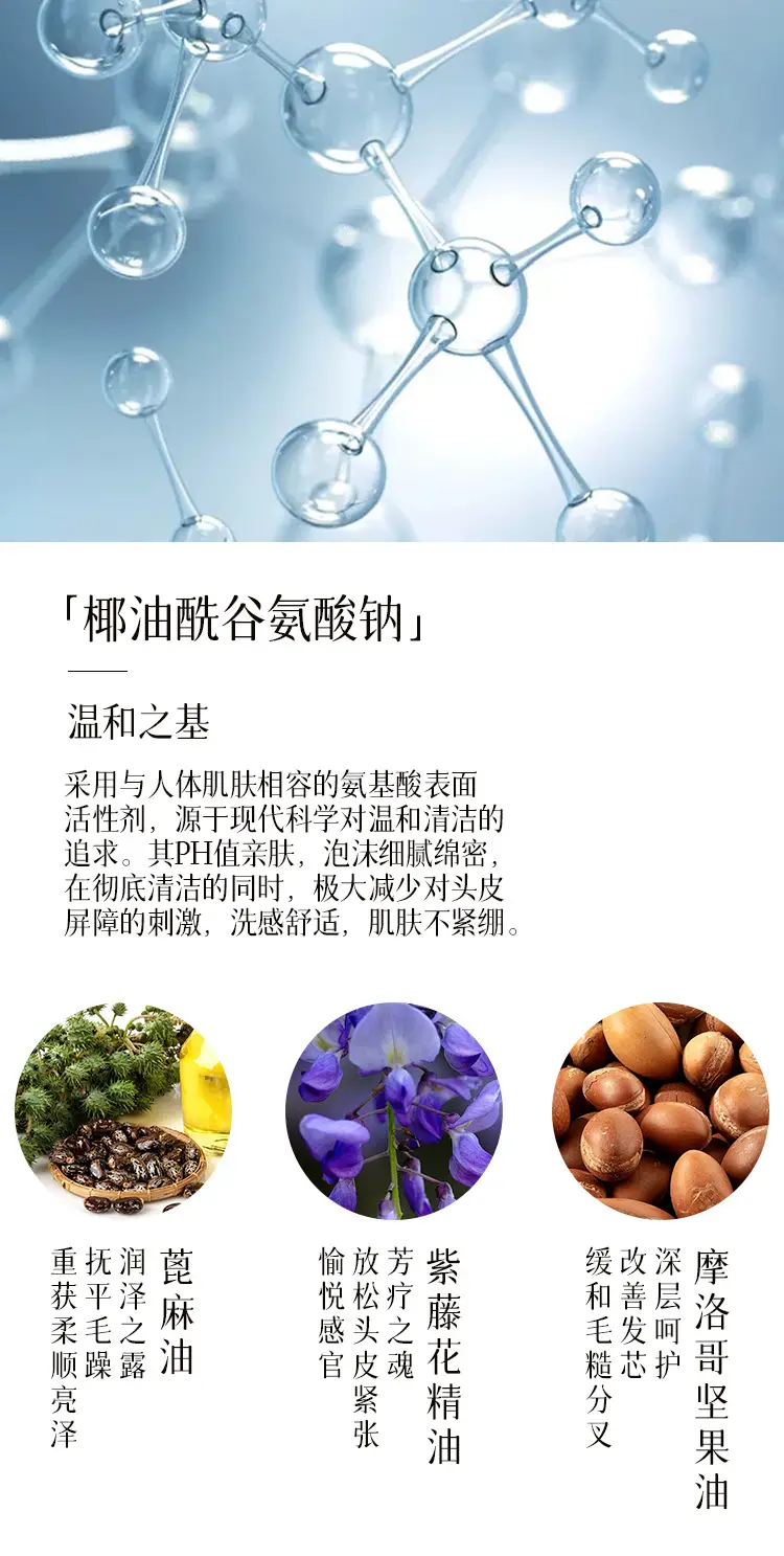 Ancient Hair Root Nourishing Polygonum Multiflorum Shampoo Soap Arborvitae Leaf Shampoo Soap Anti-Dandruff Soap Essential Oil Soap Shampoo Handmade Soap — feature 6
