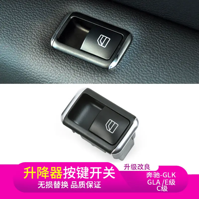 Mercedes C-Class Glass Lift Switch Button Assembly - Image 11