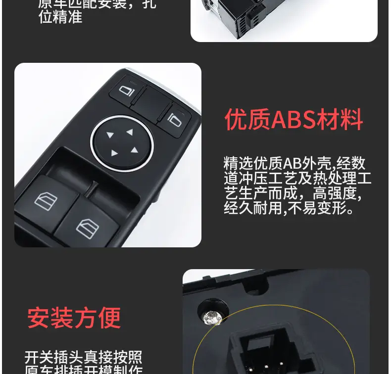 Mercedes C-Class Glass Lift Switch Button Assembly — feature 11