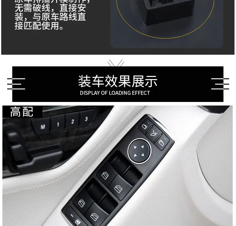 Mercedes C-Class Glass Lift Switch Button Assembly — feature 12