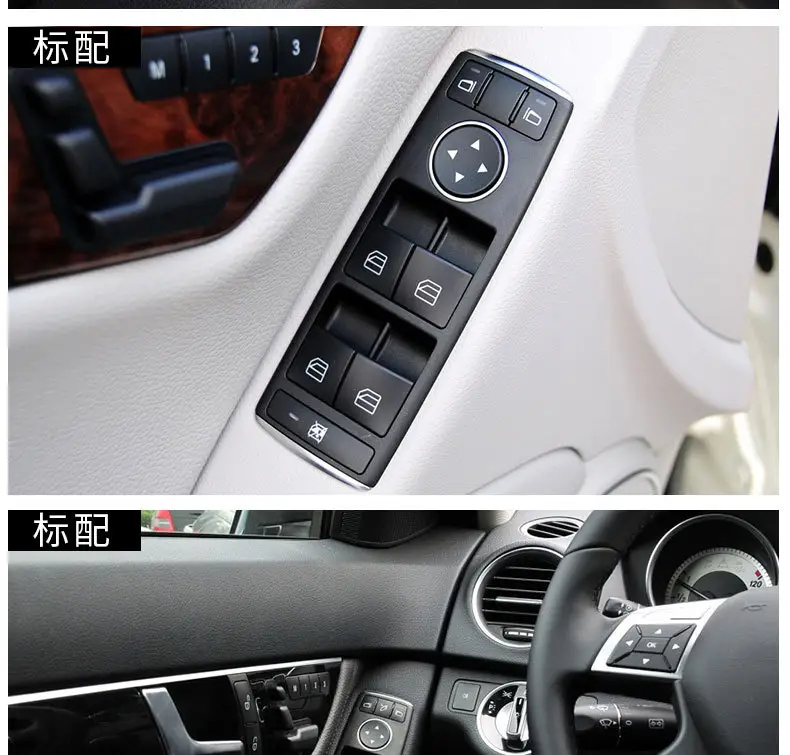 Mercedes C-Class Glass Lift Switch Button Assembly — feature 15