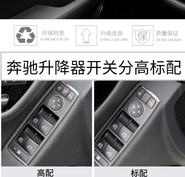 Mercedes C-Class Glass Lift Switch Button Assembly — feature 2