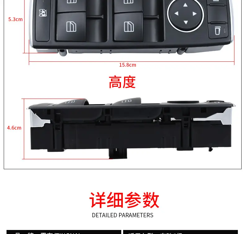 Mercedes C-Class Glass Lift Switch Button Assembly — feature 5