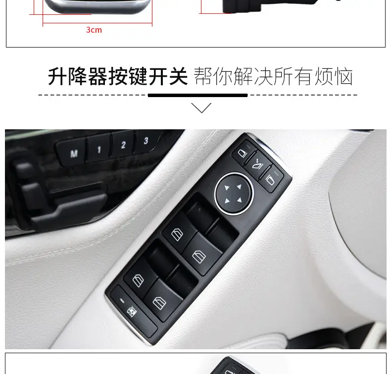 Mercedes C-Class Glass Lift Switch Button Assembly — feature 7