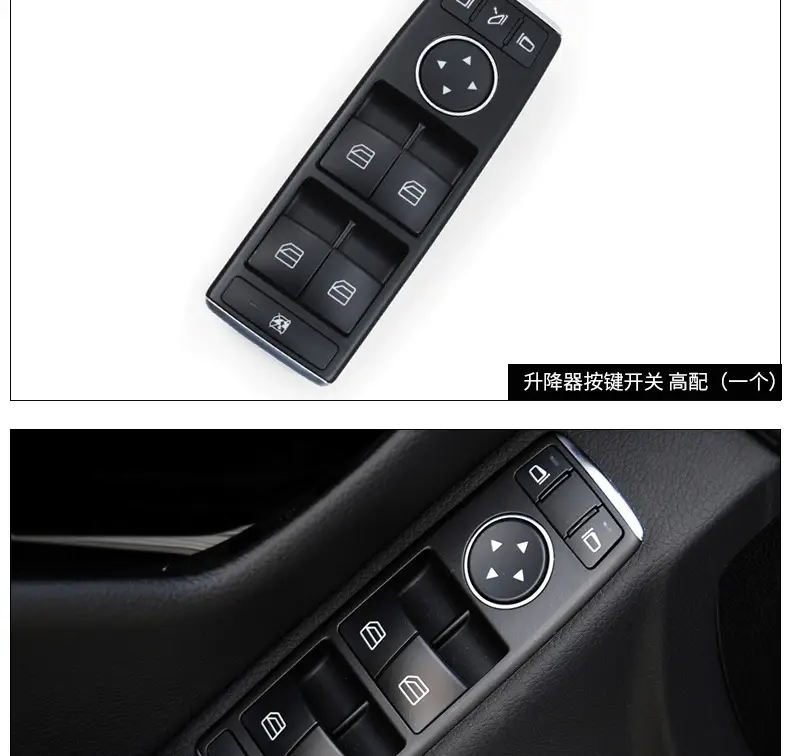 Mercedes C-Class Glass Lift Switch Button Assembly — feature 8