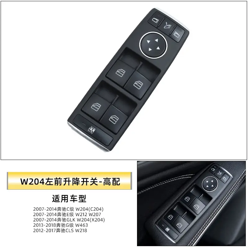 Mercedes C-Class Glass Lift Switch Button Assembly - Image 2