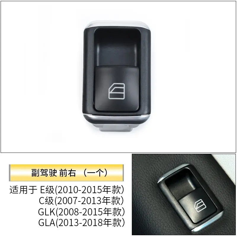 Mercedes C-Class Glass Lift Switch Button Assembly - Image 3