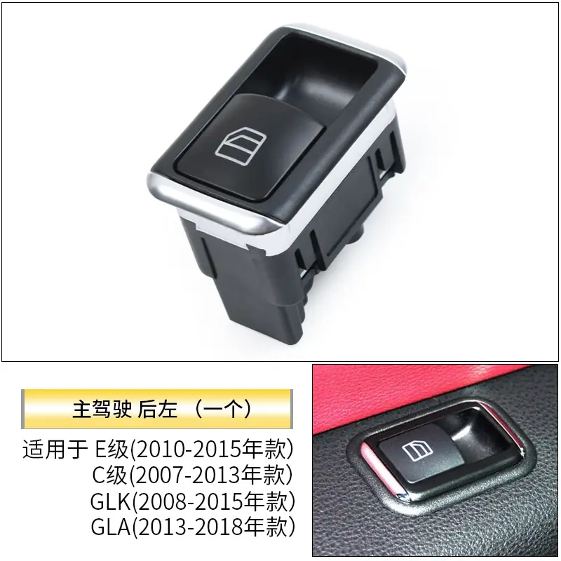 Mercedes C-Class Glass Lift Switch Button Assembly - Image 4