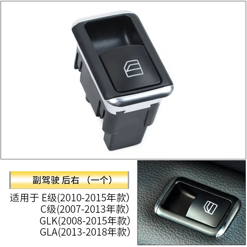 Mercedes C-Class Glass Lift Switch Button Assembly - Image 5