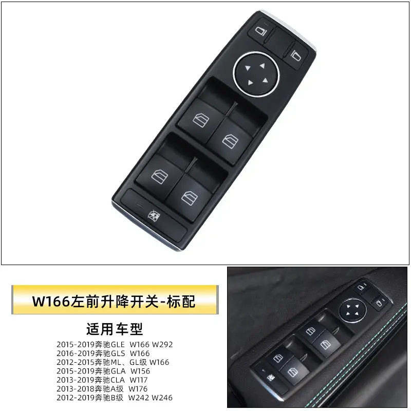 Mercedes C-Class Glass Lift Switch Button Assembly - Image 6