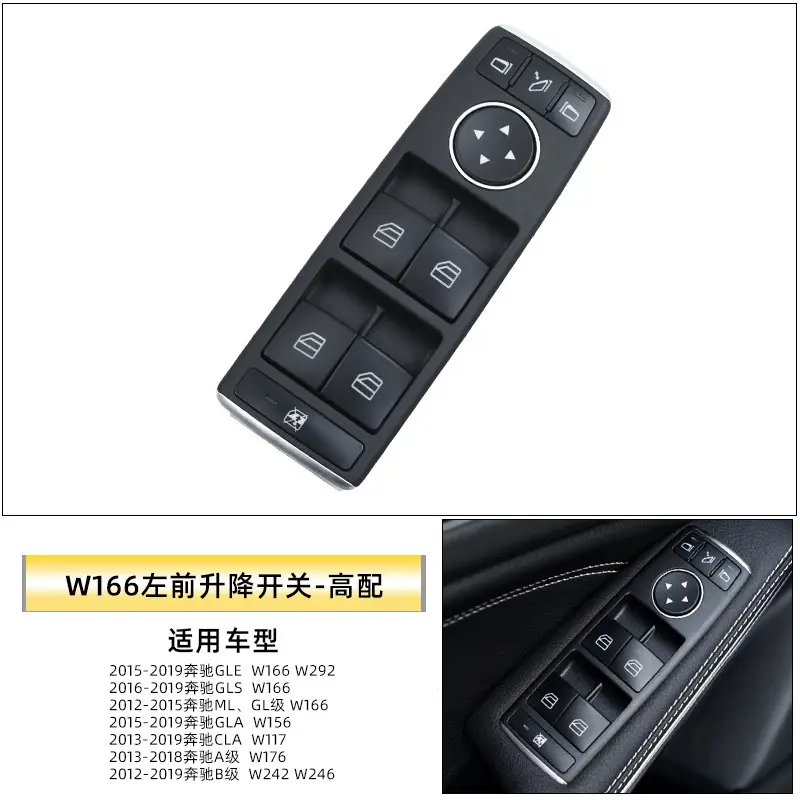 Mercedes C-Class Glass Lift Switch Button Assembly - Image 7