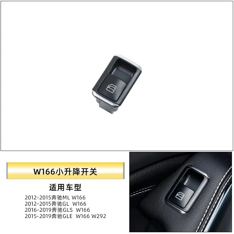 Mercedes C-Class Glass Lift Switch Button Assembly - Image 8