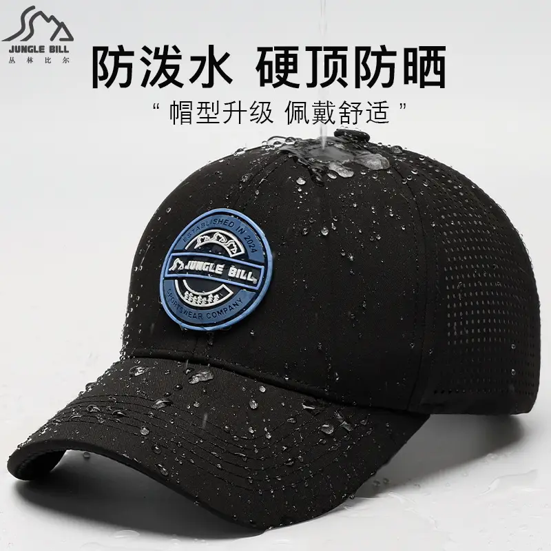 Men Black Baseball Cap Waterproof Sun Hat - Image 5