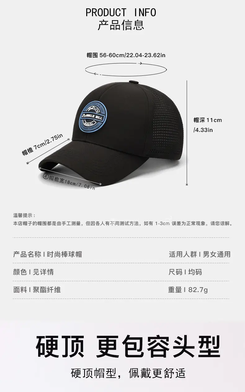 Men Black Baseball Cap Waterproof Sun Hat — feature 2