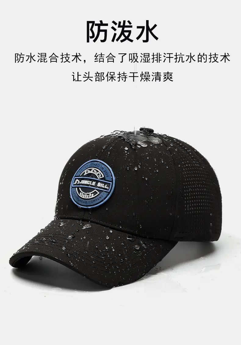 Men Black Baseball Cap Waterproof Sun Hat — feature 6