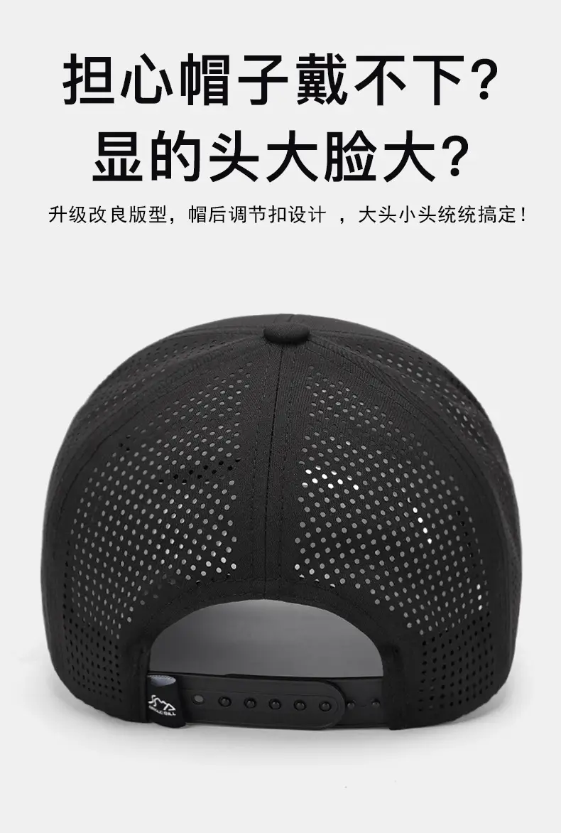 Men Black Baseball Cap Waterproof Sun Hat — feature 7