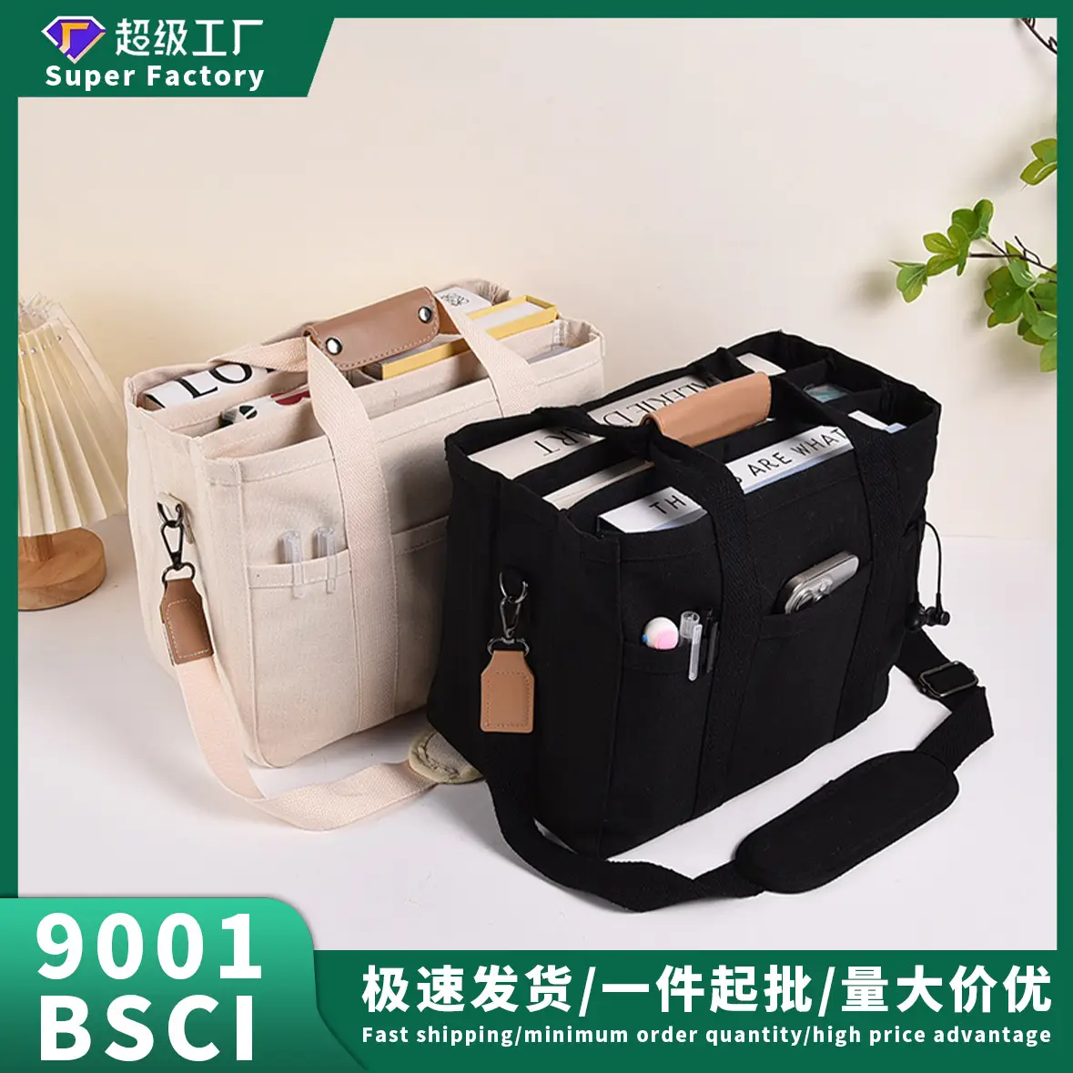 Fashionable Multi-Purpose Shoulder Bag for Women Black