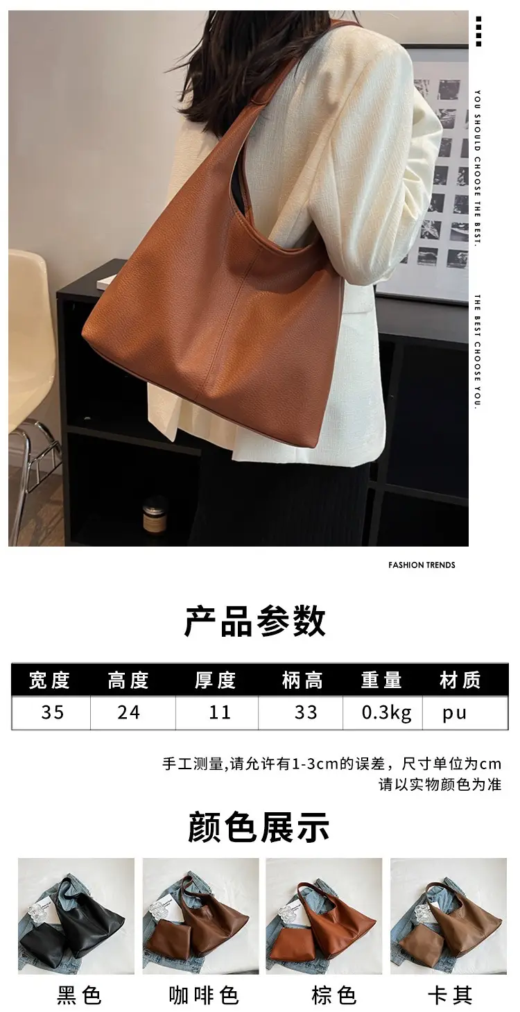 Winter Large Capacity Women's Shoulder Bag Brown Leather β feature 1