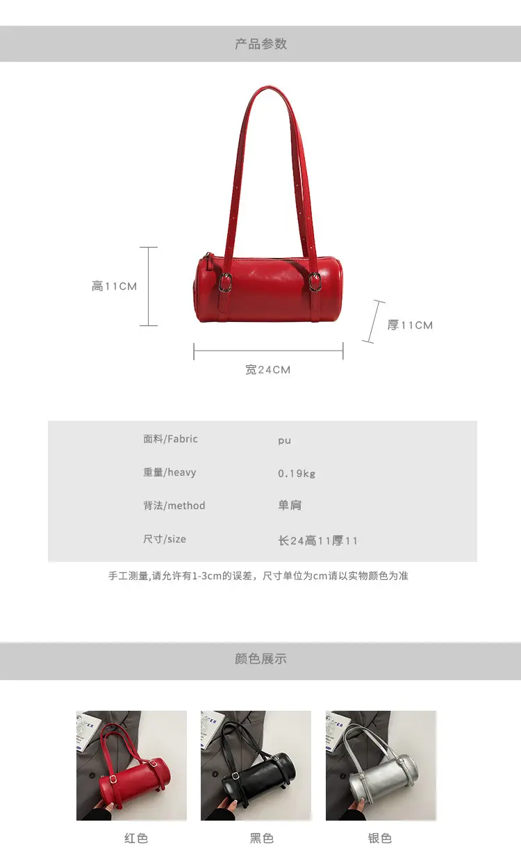 Red Korean-Style Round Shoulder Bag 2026 — feature 2