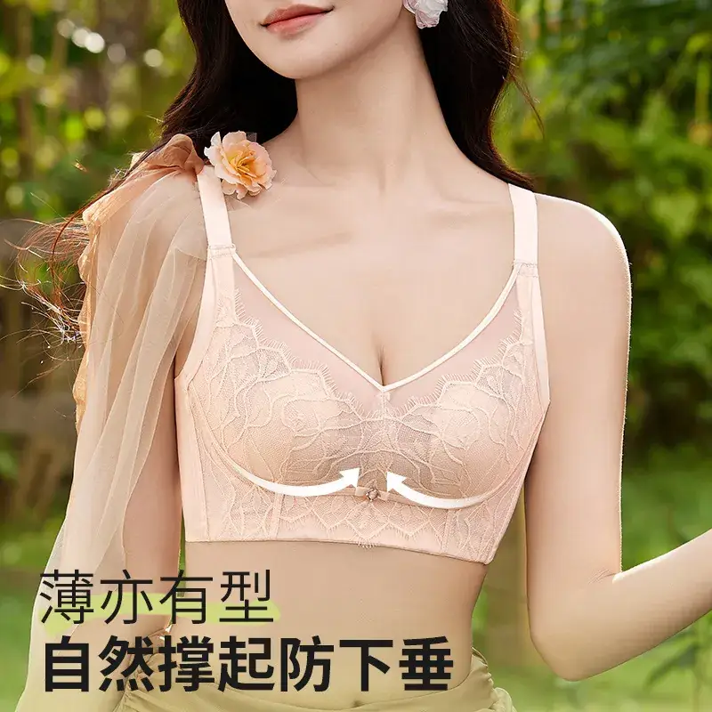 Lace Bra Underwear Women Summer Thin Breathable Large Chest Small - Image 7