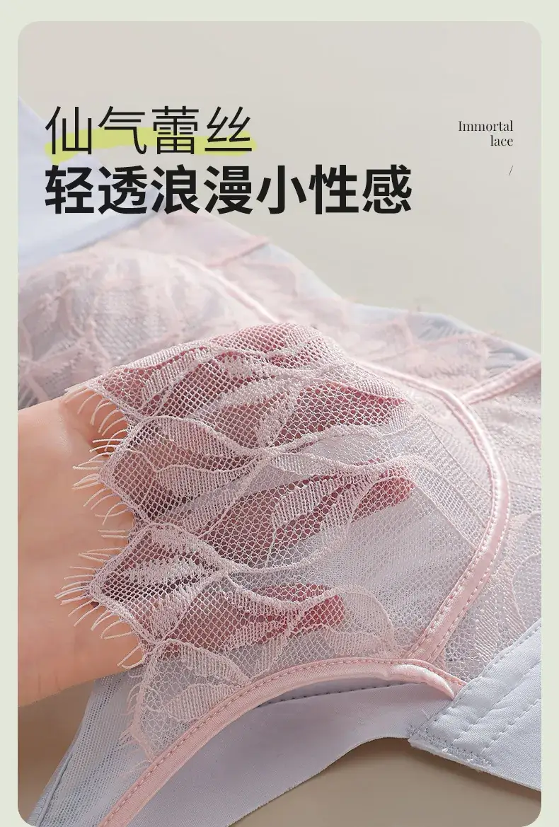 Lace Bra Underwear Women Summer Thin Breathable Large Chest Small — feature 11