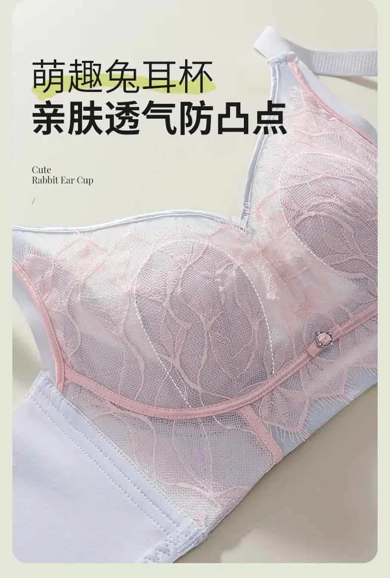 Lace Bra Underwear Women Summer Thin Breathable Large Chest Small — feature 5