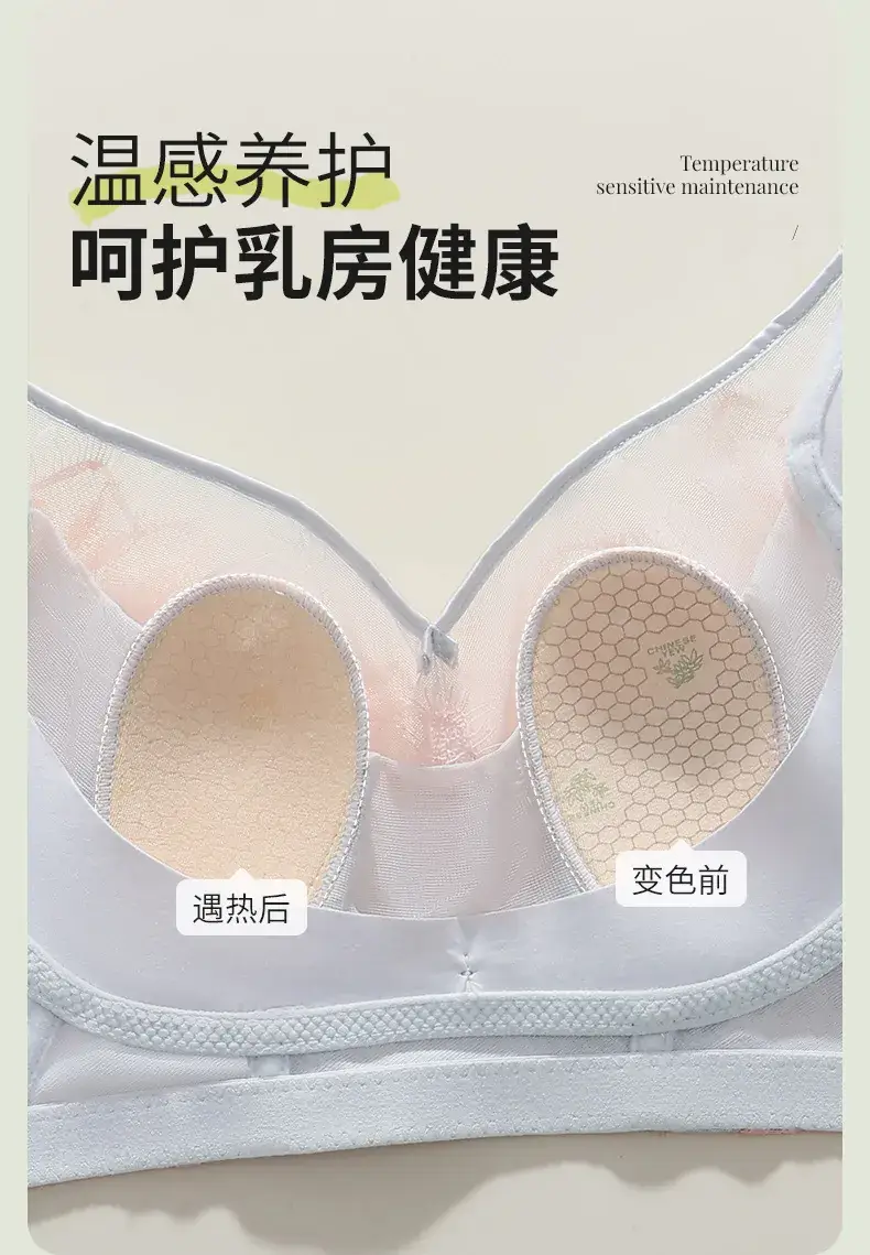 Lace Bra Underwear Women Summer Thin Breathable Large Chest Small — feature 6