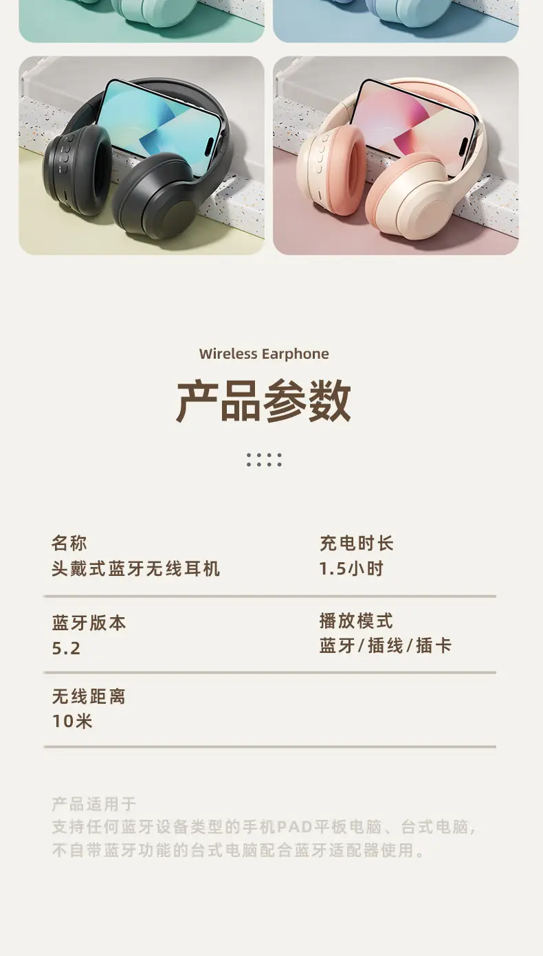 2025 Bluetooth Headset with Micro-B Port & 3.5mm Audio — feature 14
