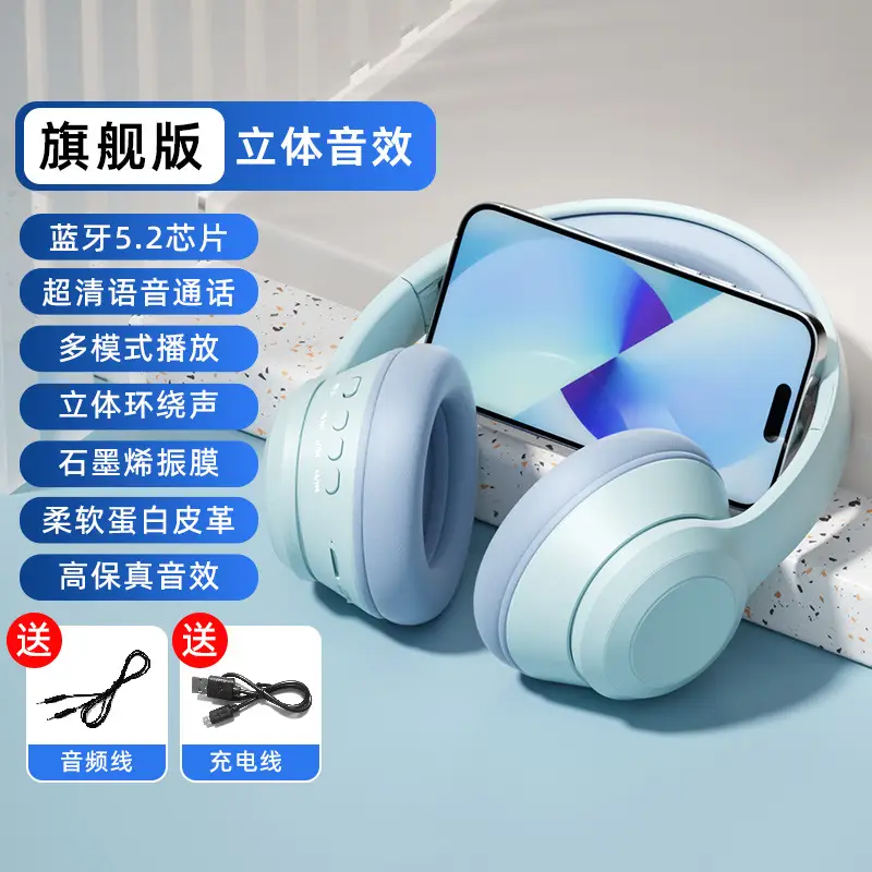 2025 Bluetooth Headset with Micro-B Port & 3.5mm Audio
