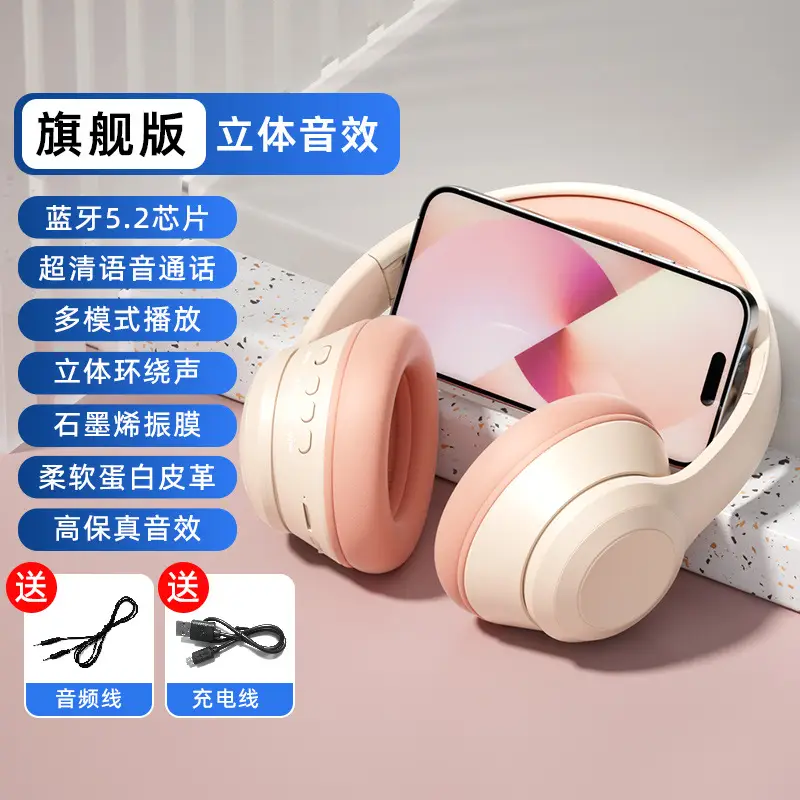 2025 Bluetooth Headset with Micro-B Port & 3.5mm Audio