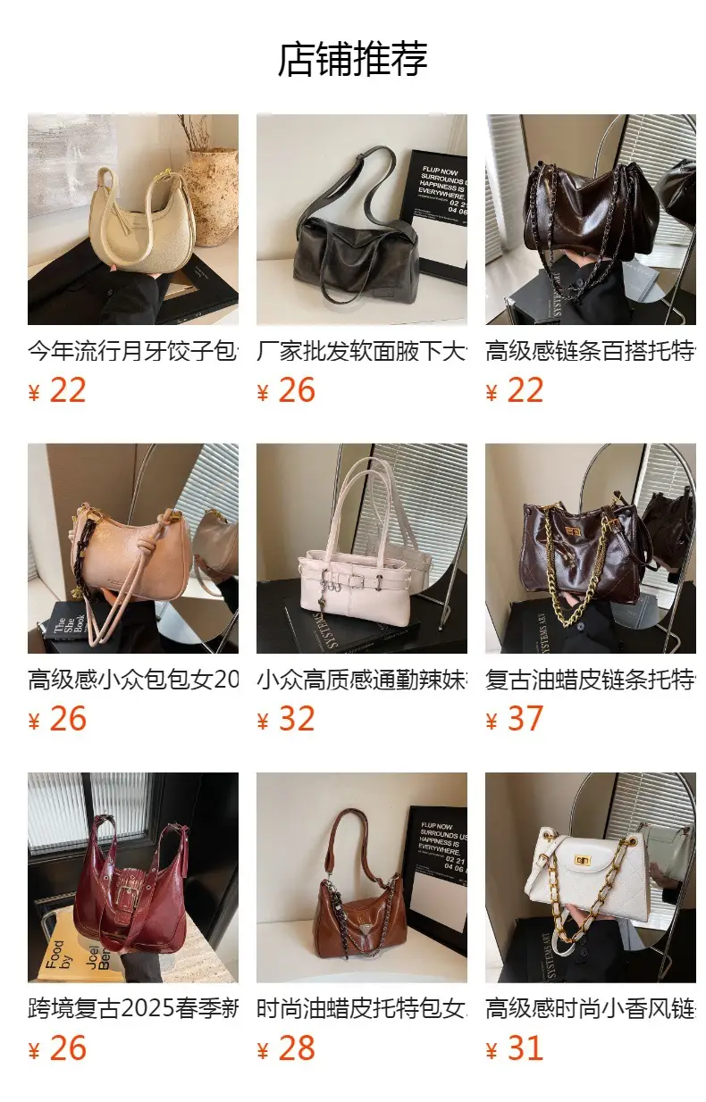 Pink High-End Shoulder Bag for Women 2025 — feature 1