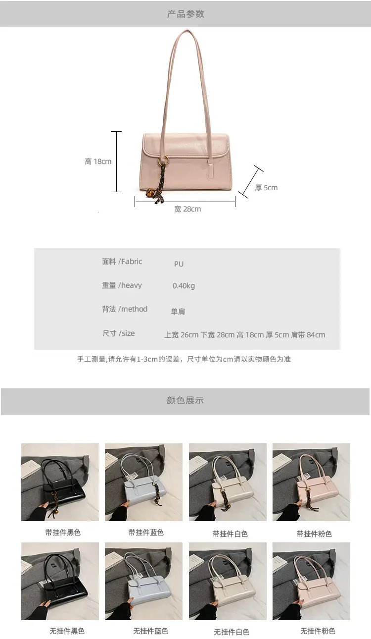 Pink High-End Shoulder Bag for Women 2025 — feature 13