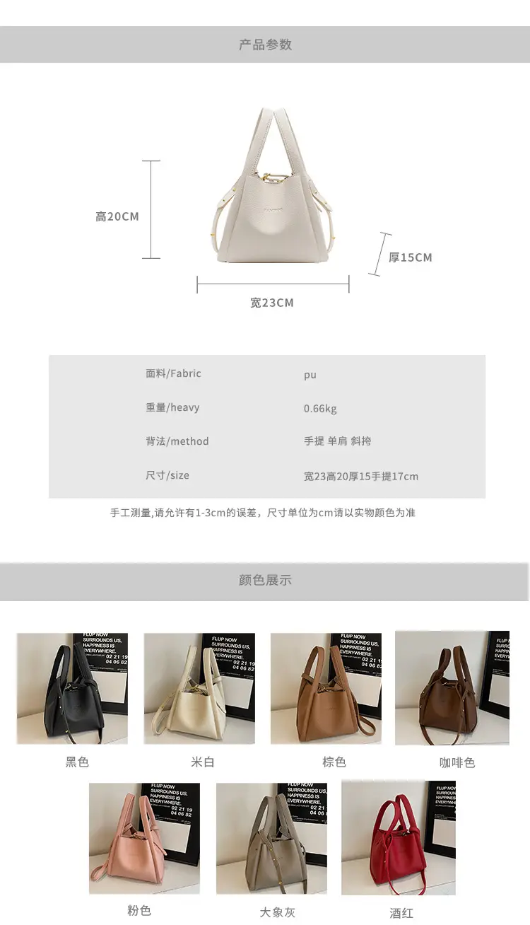 Beige Crossbody Handbag with Litchi Pattern for Women — feature 5