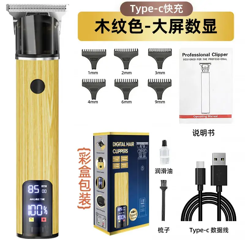 Digital Hair Clipper with 4 Blades & USB Charging - Image 4