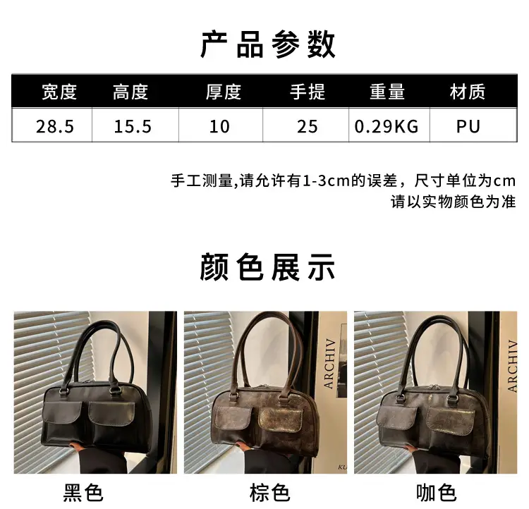 Women's Brown Embroidered Shoulder Bag with 3 Pockets — feature 1