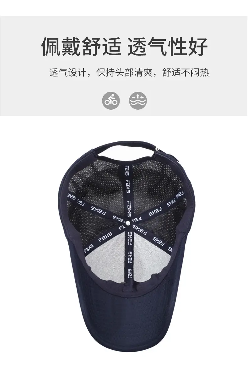 Men Blue Mesh Baseball Cap with Logo — feature 5