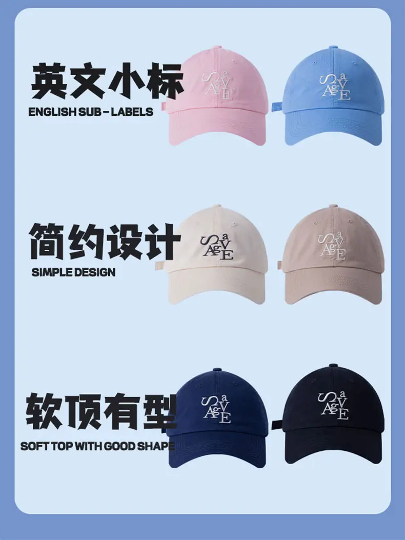 Women Korean Letter Embroidered Baseball Cap Sunscreen Cap — feature 4