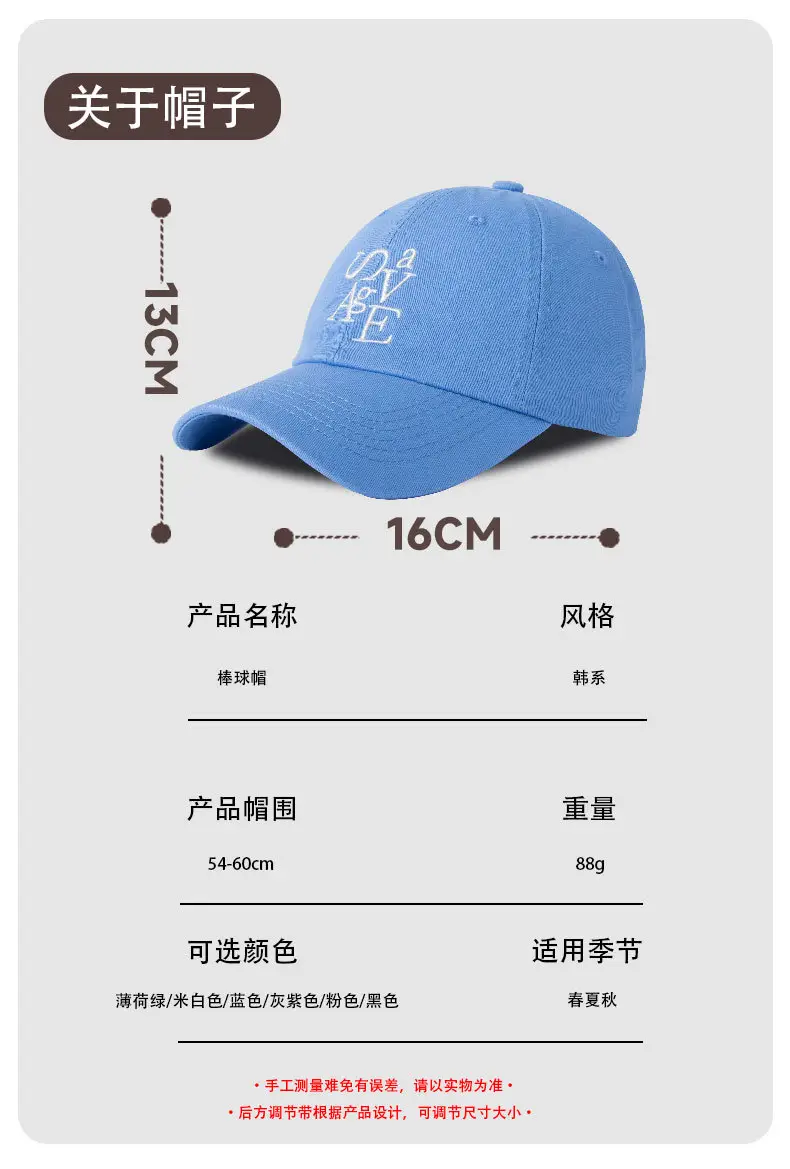 Women Korean Letter Embroidered Baseball Cap Sunscreen Cap — feature 9