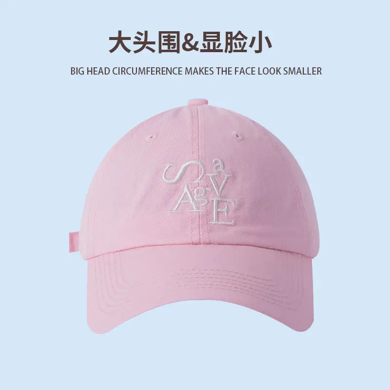 Women Korean Letter Embroidered Baseball Cap Sunscreen Cap - Image 2
