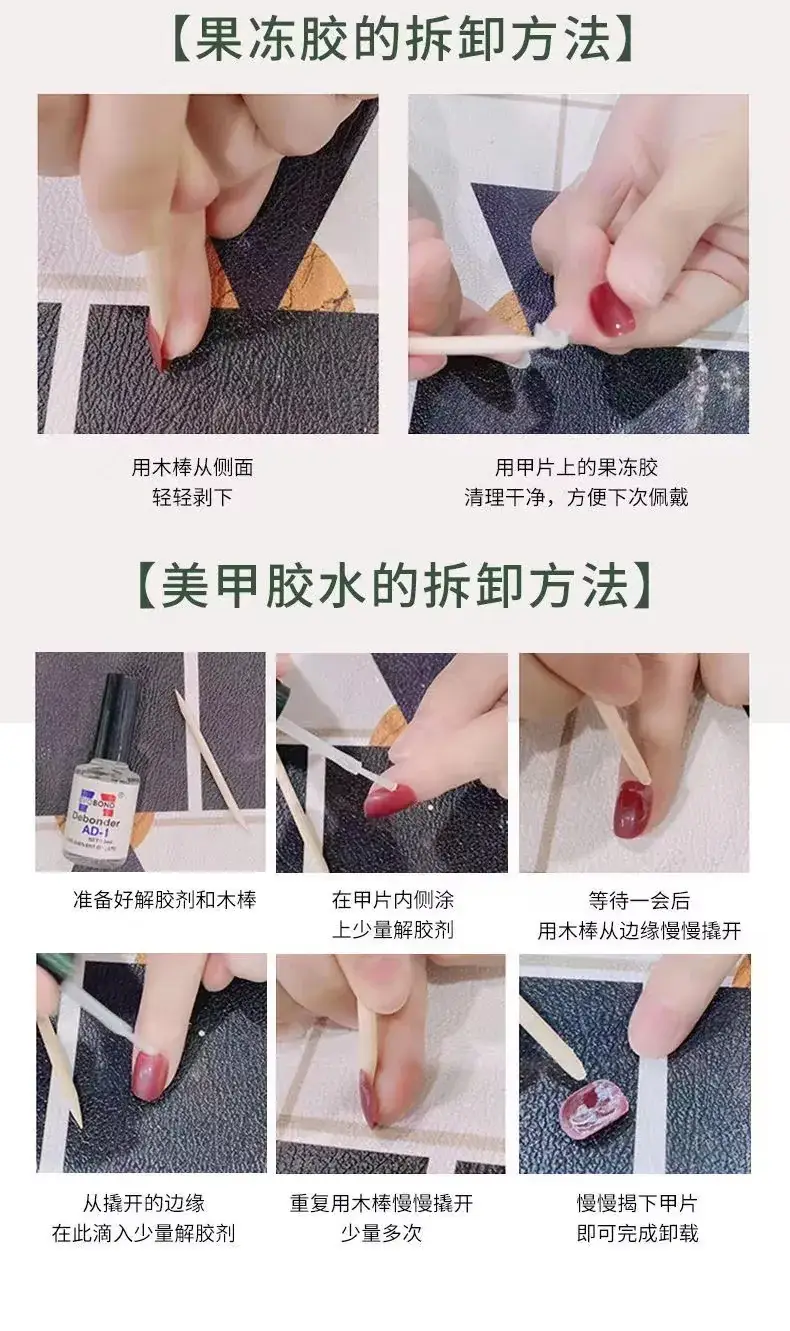 Yihe Gold Glitter Cat's Eye Nail Stickers — feature 8
