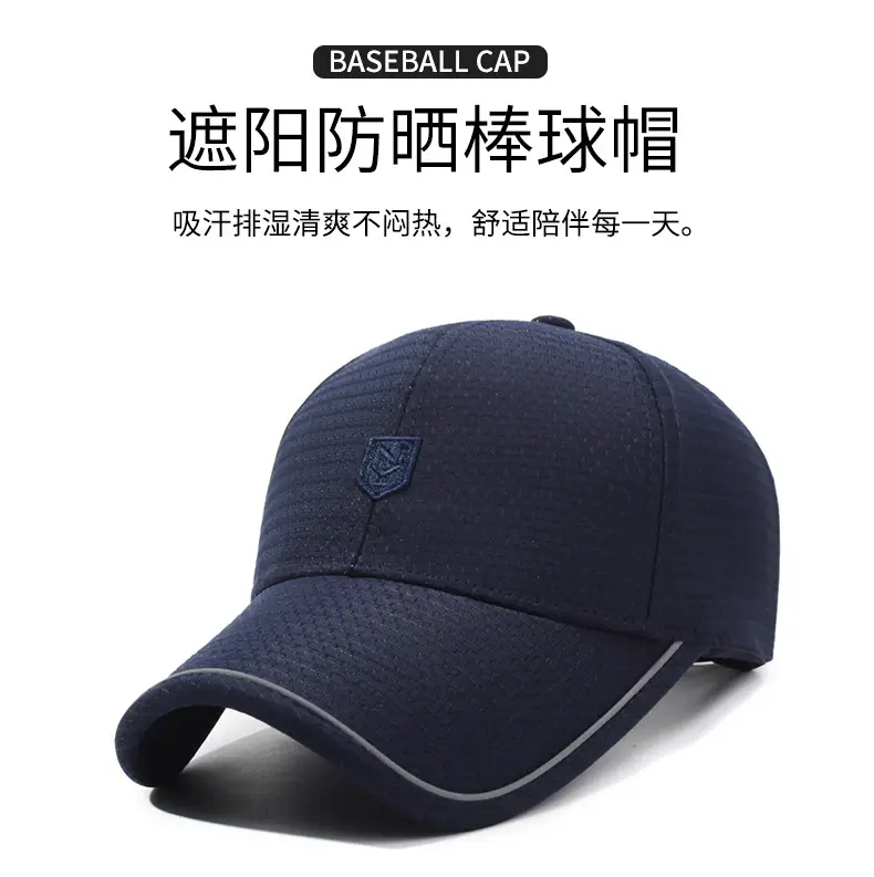 Navy Gray Men Baseball Cap with Embroidered Logo — feature 1