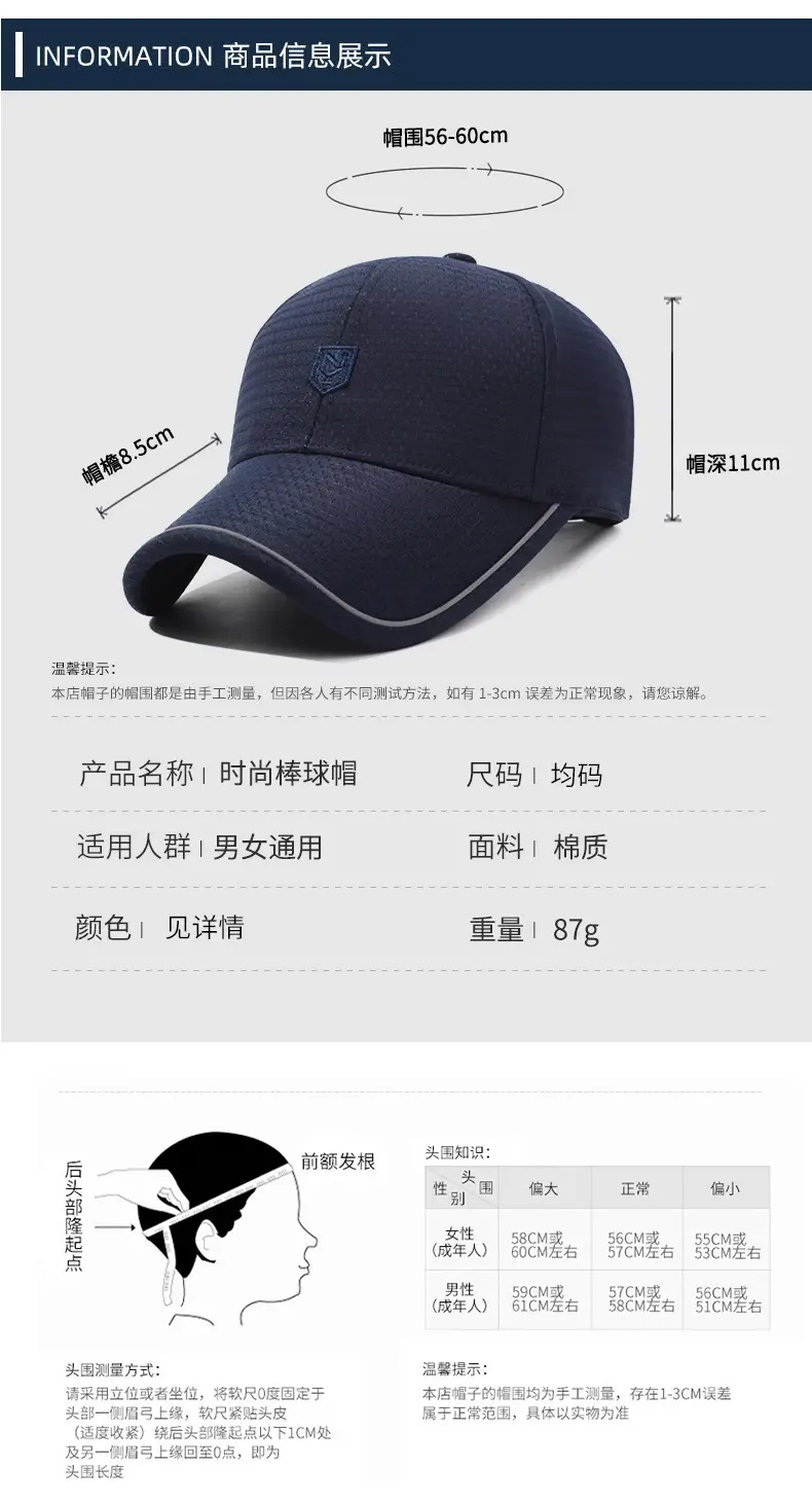 Navy Gray Men Baseball Cap with Embroidered Logo — feature 6