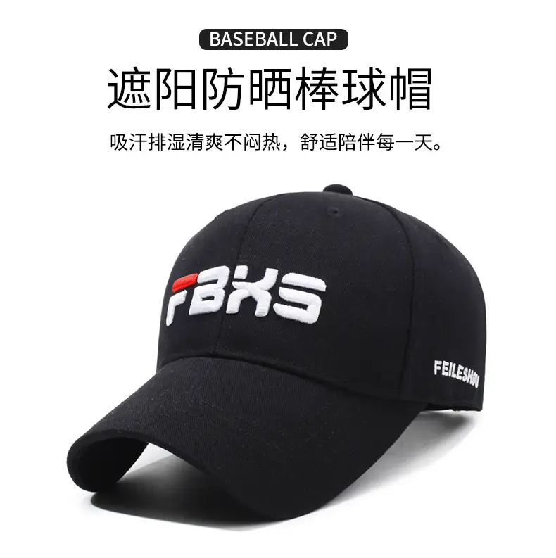 Black Baseball Cap FEILESHOU for Men Women — feature 1
